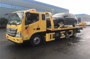 济南市中区道路救援